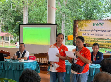 ร่วมประชุมใหญ่สามัญประจำปี กลุ่มเกษตรกรทำสวนยางพารานาเมือง พารามิเตอร์รูปภาพ 4